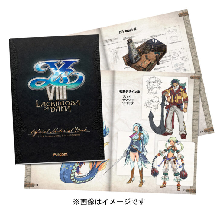 Ys VIII Lacrimosa of Dana art 035