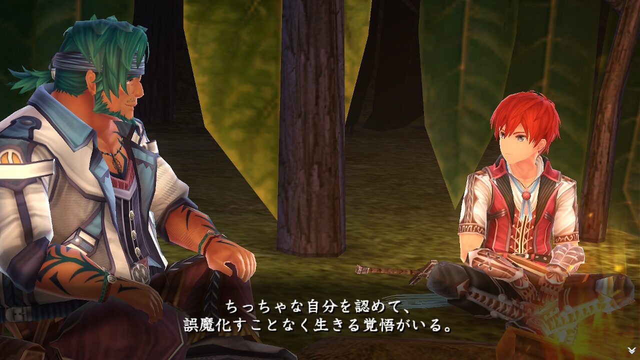 Ys VIII Lacrimosa of Dana ss 010