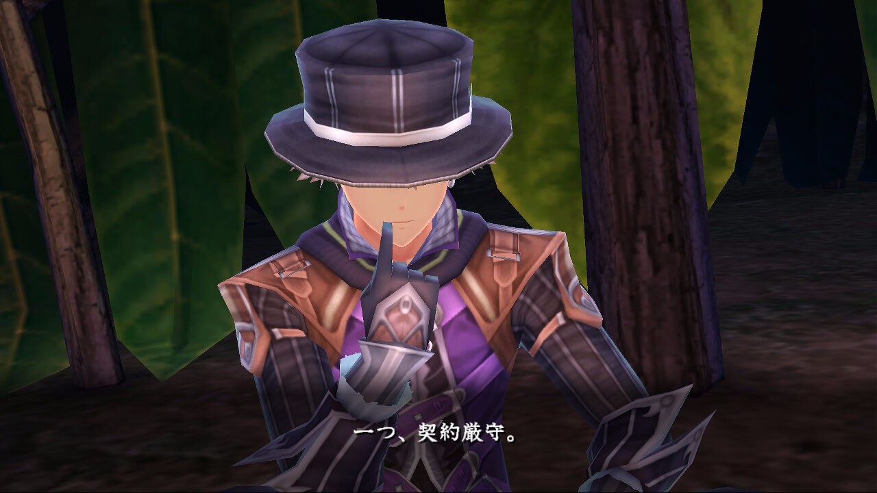 Ys VIII Lacrimosa of Dana ss 032