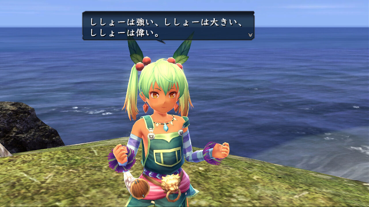 Ys VIII Lacrimosa of Dana ss 072