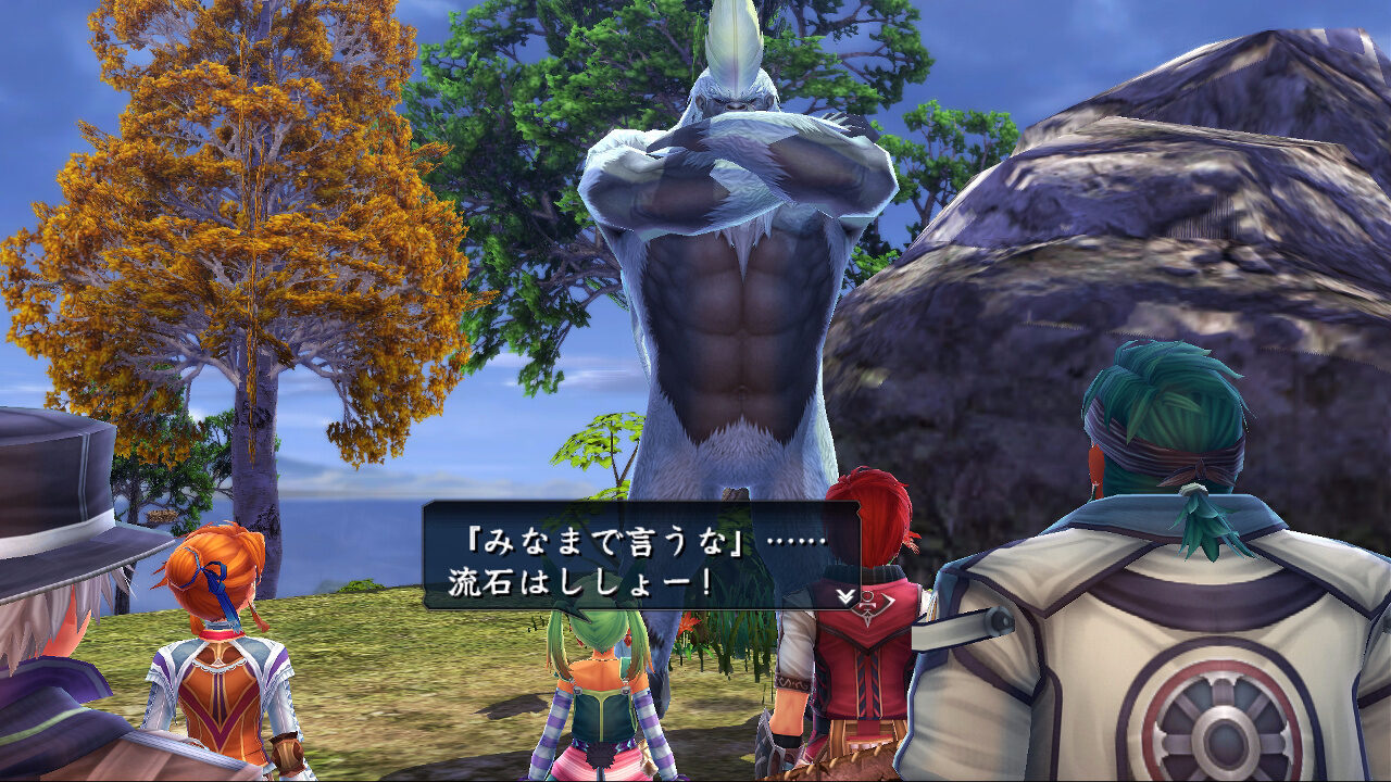 Ys VIII Lacrimosa of Dana ss 074