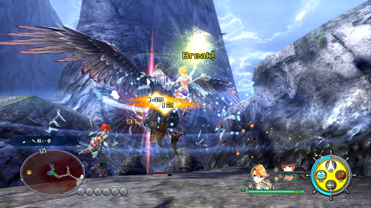 Ys VIII Lacrimosa of Dana ss 151