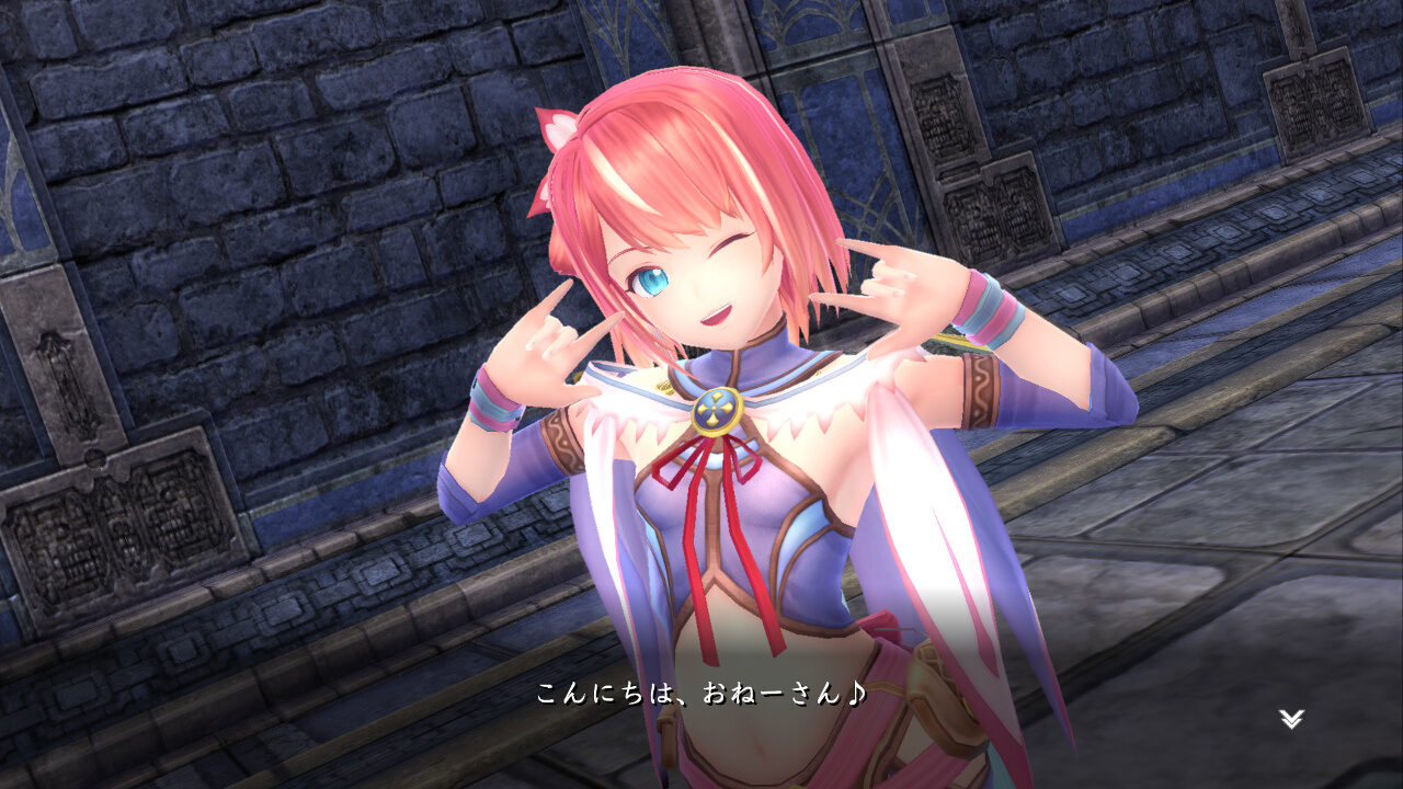 Ys VIII Lacrimosa of Dana ss 161
