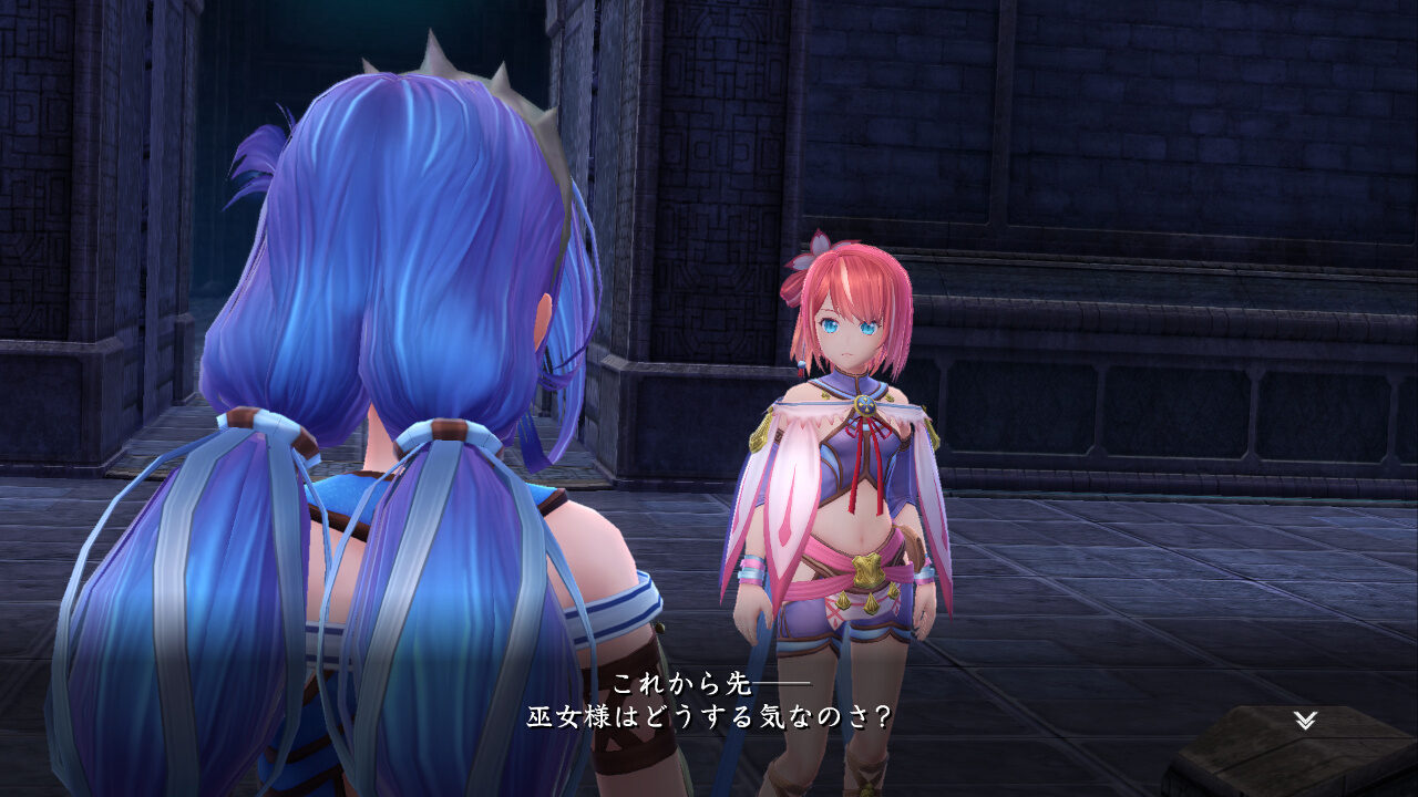 Ys VIII Lacrimosa of Dana ss 162