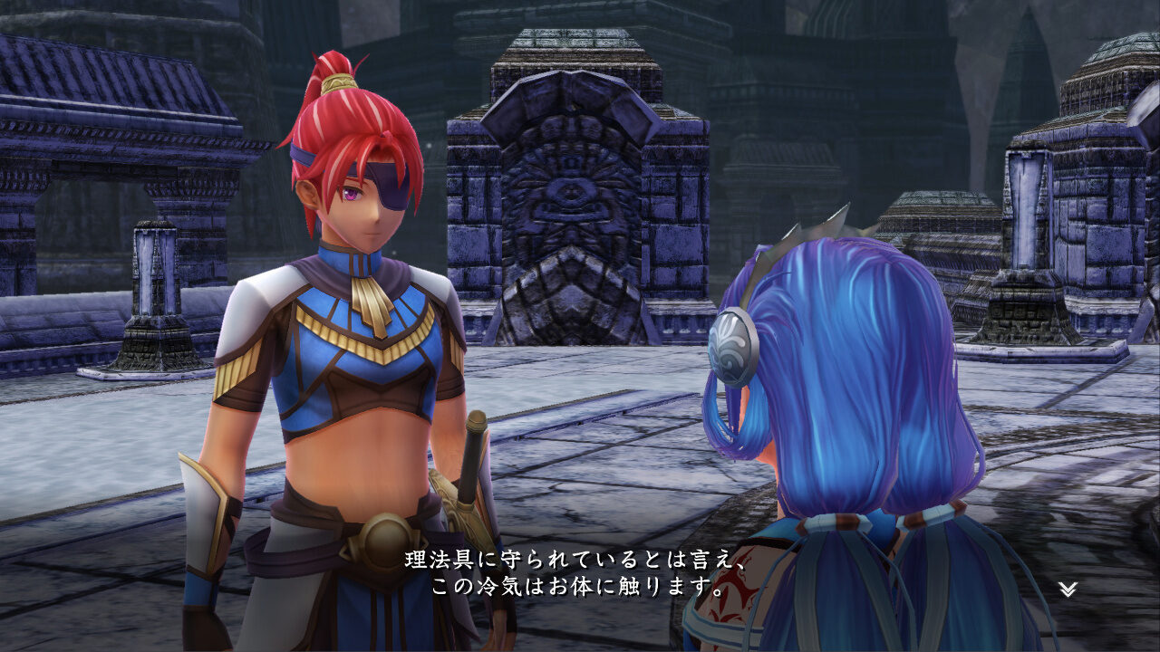 Ys VIII Lacrimosa of Dana ss 164