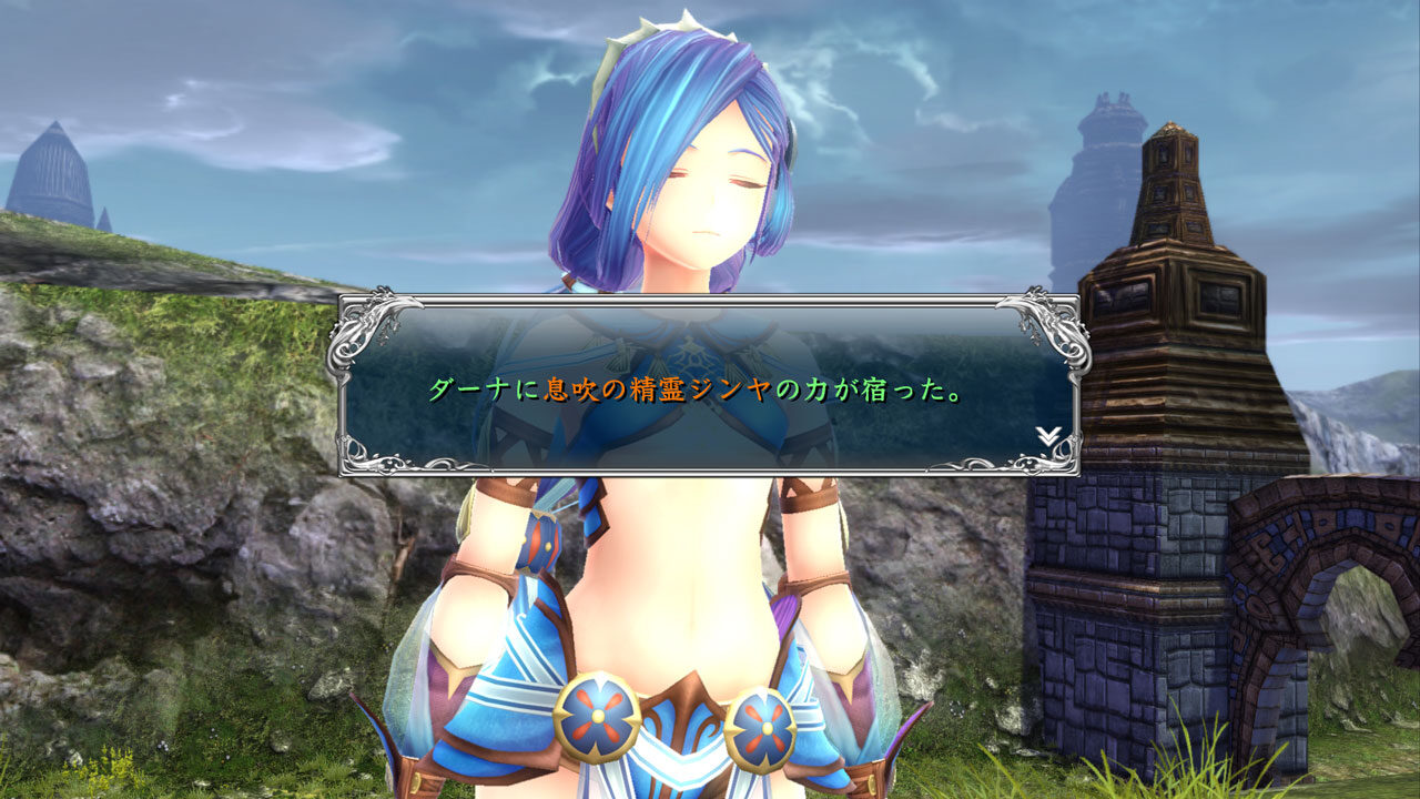 Ys VIII Lacrimosa of Dana ss 166