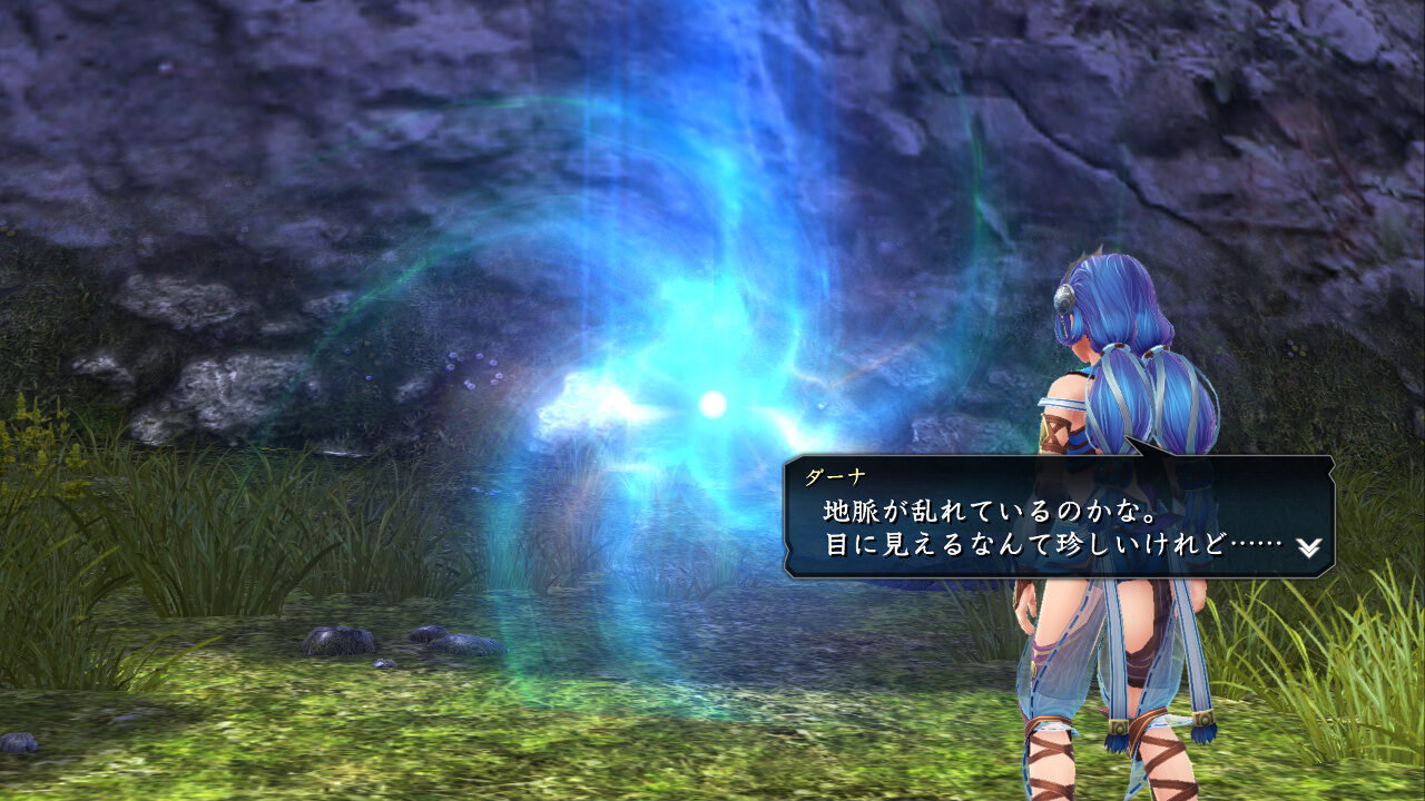 Ys VIII Lacrimosa of Dana ss 167