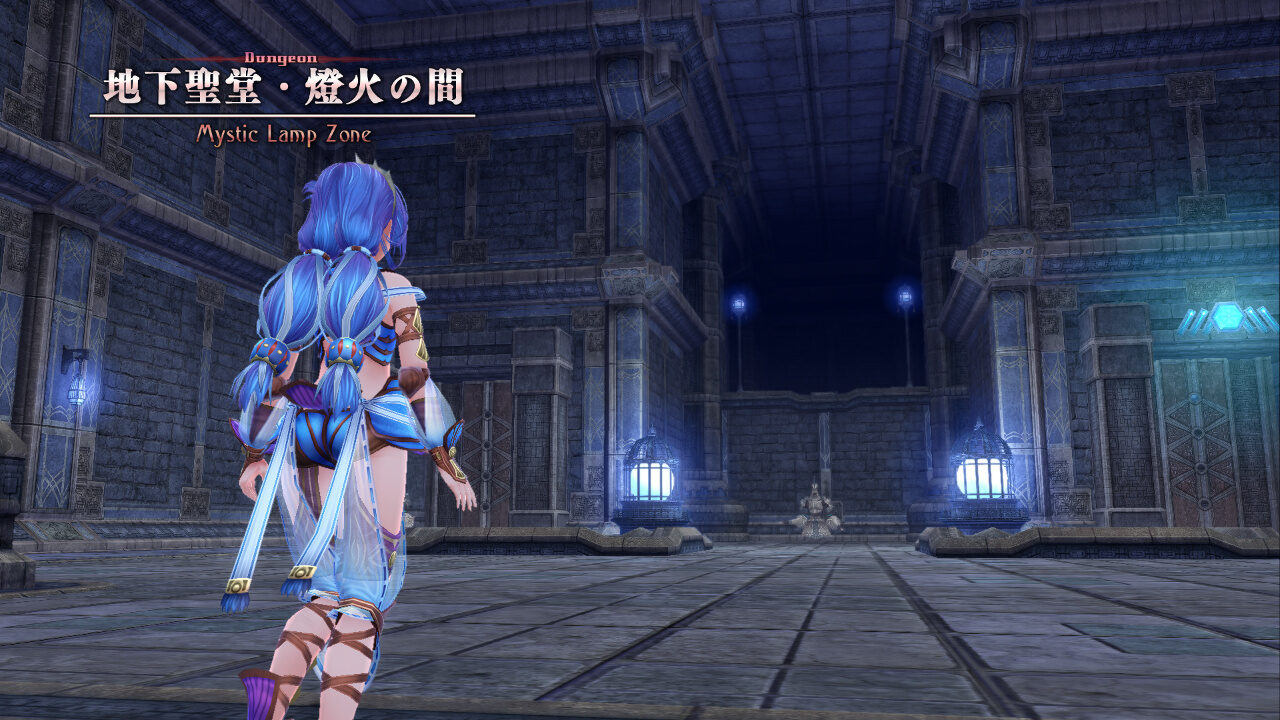 Ys VIII Lacrimosa of Dana ss 170