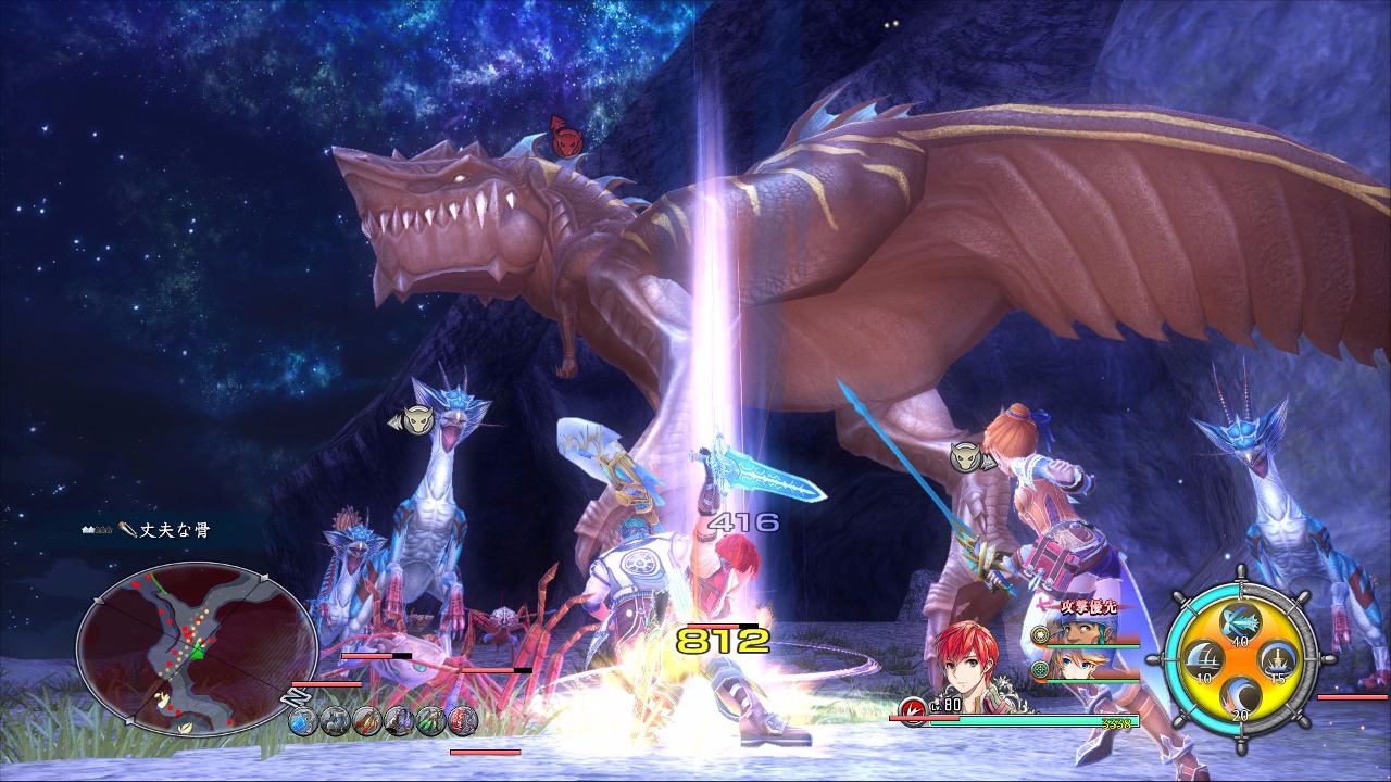 Ys VIII: Lacrimosa of Dana Screenshot