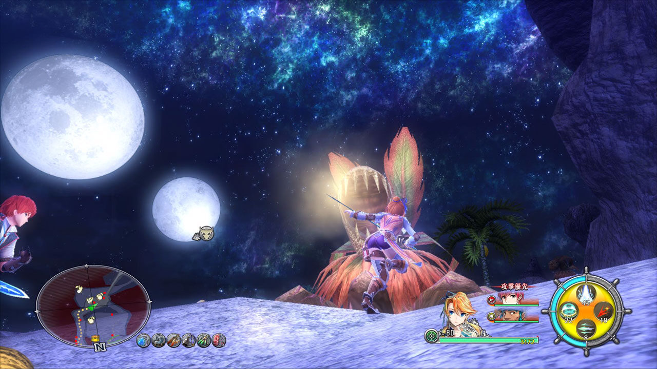 Ys VIII Lacrimosa of Dana ss 186