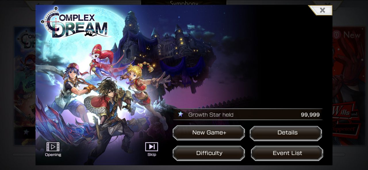 Another Eden The Cat Beyond Time and Space Screenshot 042