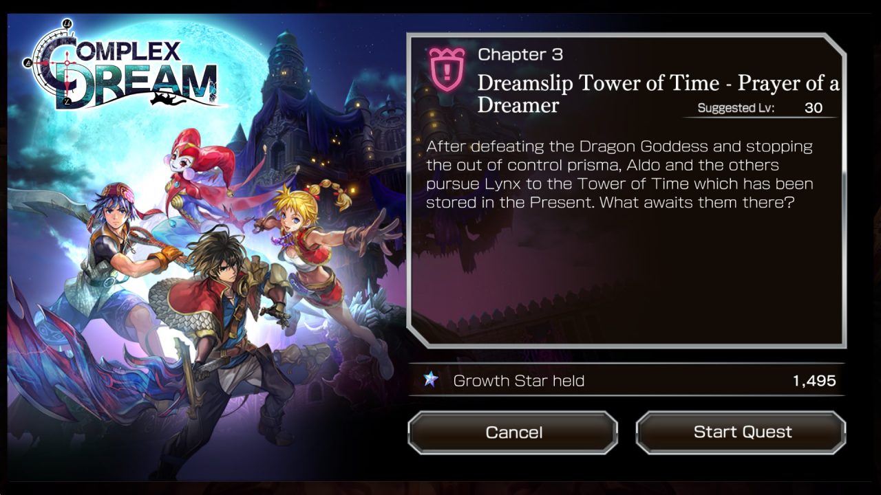 Another Eden The Cat Beyond Time and Space Screenshot 057
