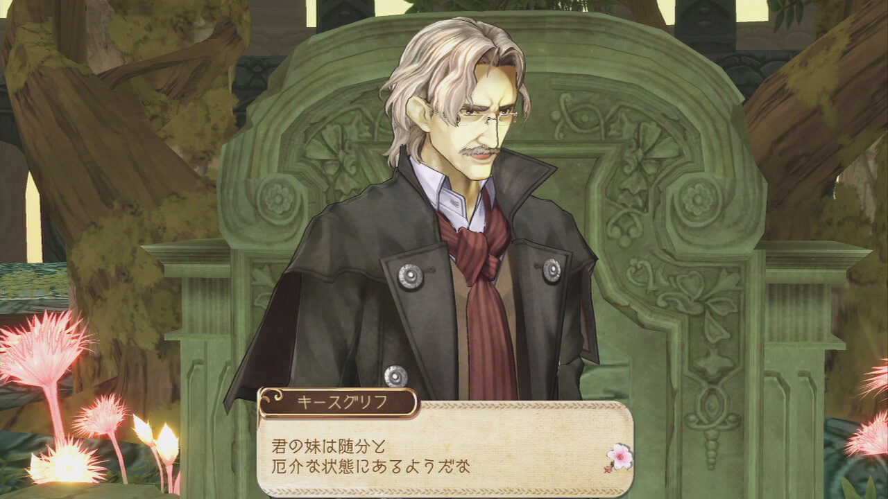 Atelier Ayesha Plus The Alchemist of Dusk ss 051