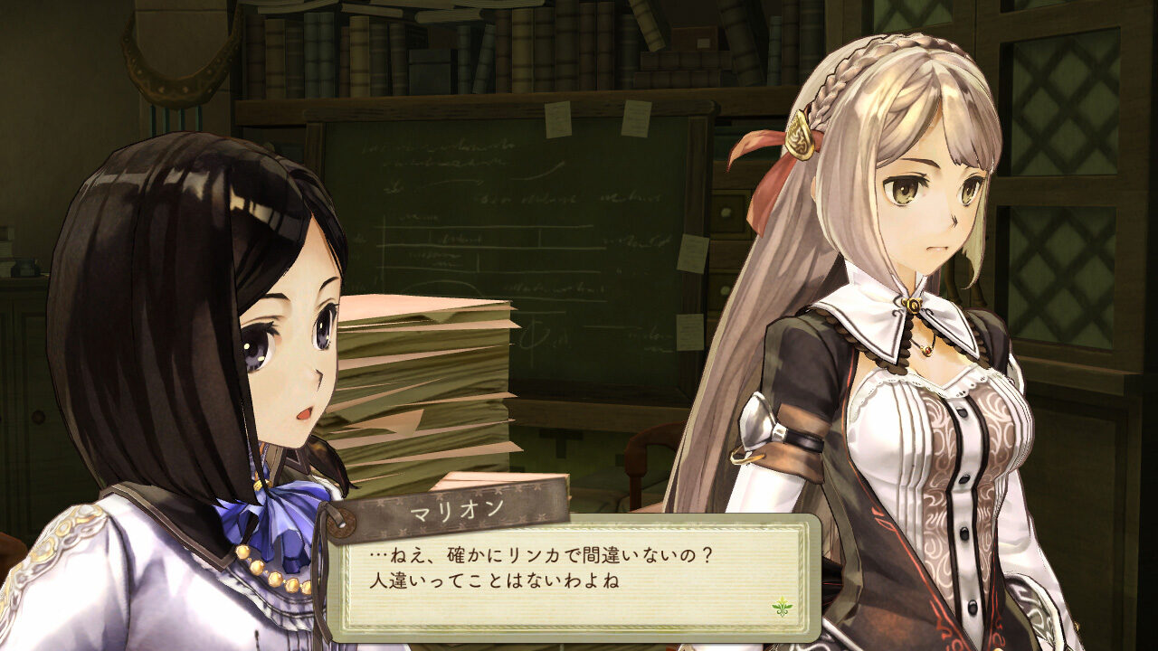 Atelier Ayesha Plus The Alchemist of Dusk ss 053