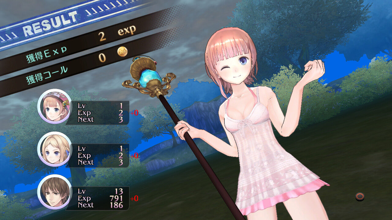Atelier Ayesha Plus The Alchemist of Dusk ss 056