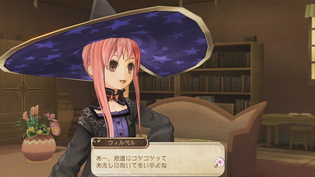 Atelier Ayesha Plus The Alchemist of Dusk ss 057