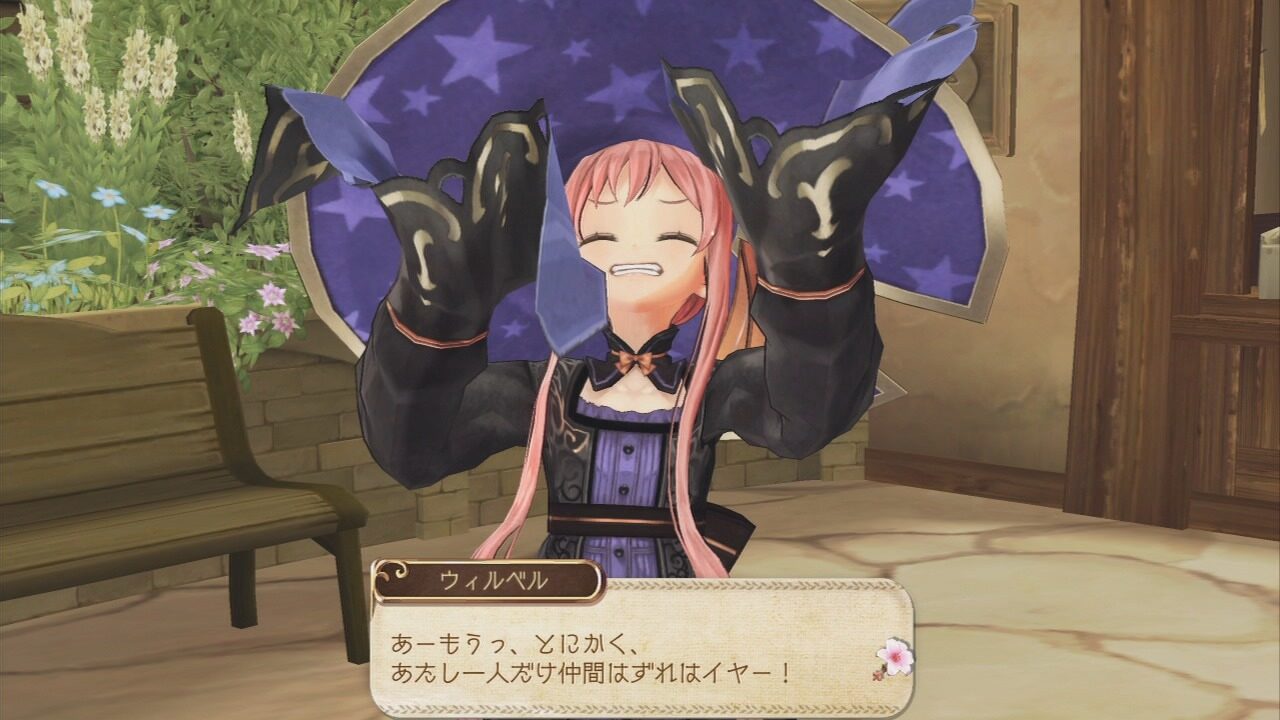 Atelier Ayesha Plus The Alchemist of Dusk ss 059