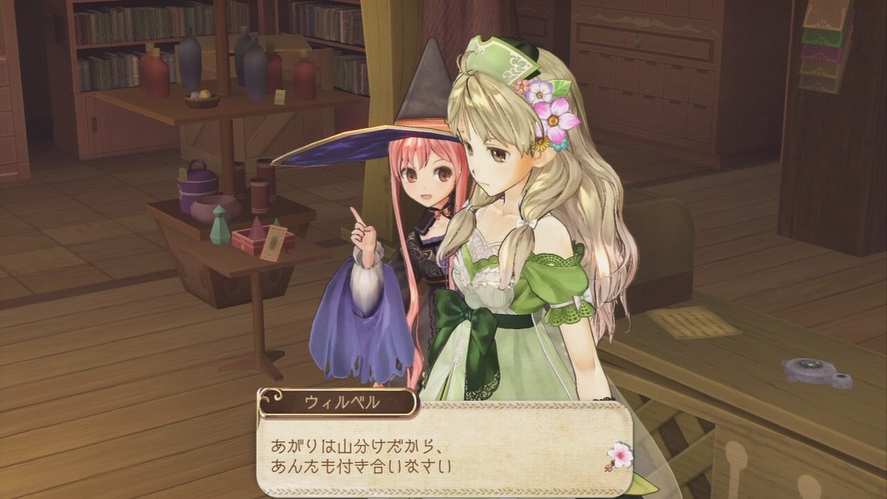 Atelier Ayesha Plus The Alchemist of Dusk ss 060