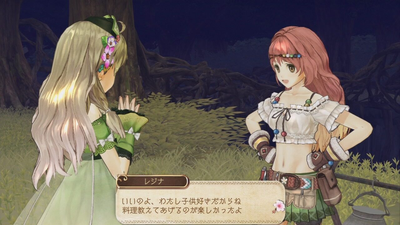 Atelier Ayesha Plus The Alchemist of Dusk ss 066