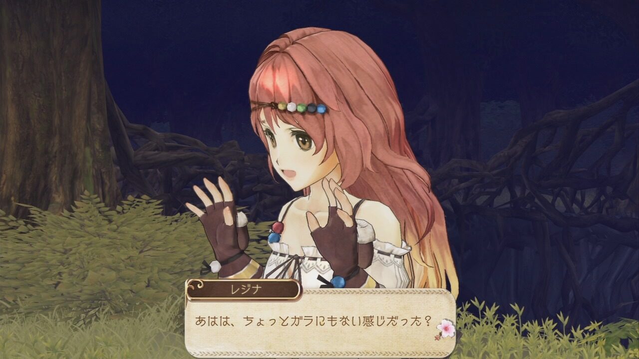 Atelier Ayesha Plus The Alchemist of Dusk ss 070