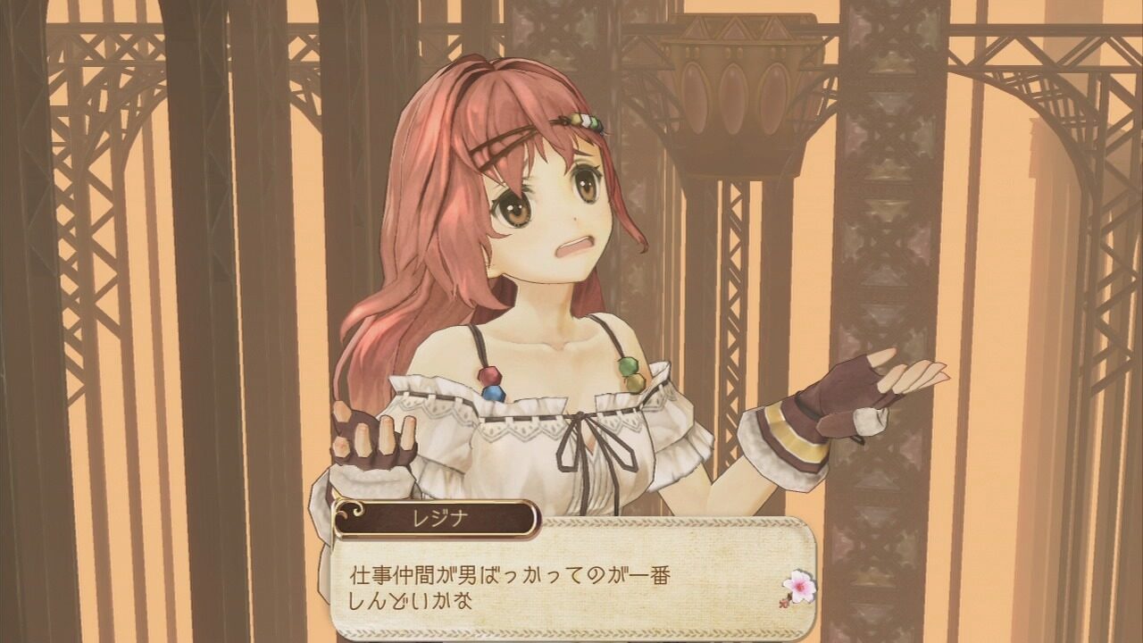 Atelier Ayesha Plus The Alchemist of Dusk ss 071