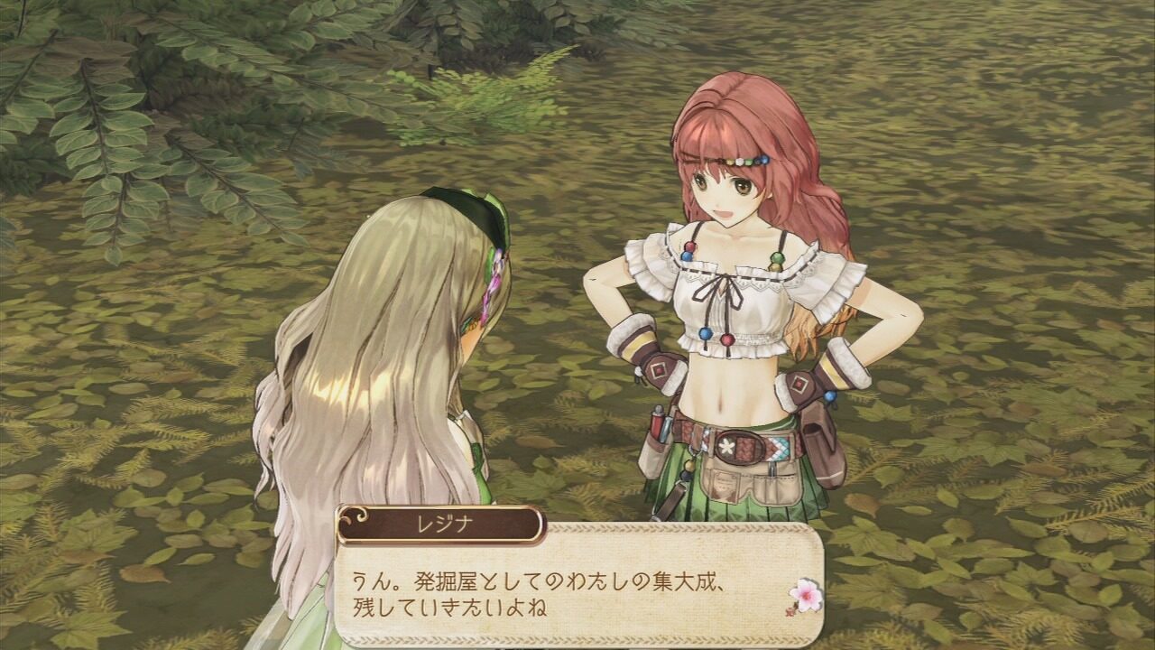 Atelier Ayesha Plus The Alchemist of Dusk ss 075