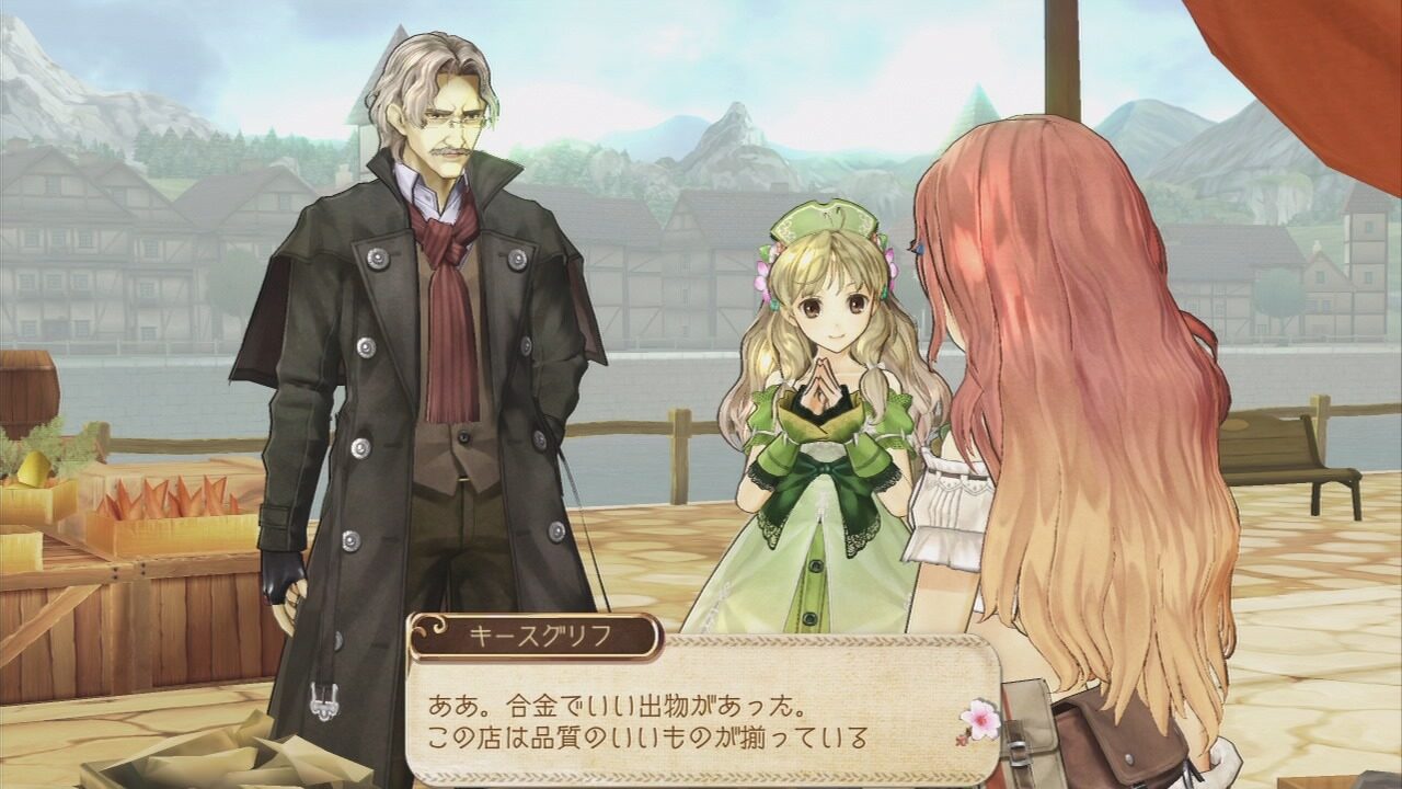Atelier Ayesha Plus The Alchemist of Dusk ss 076