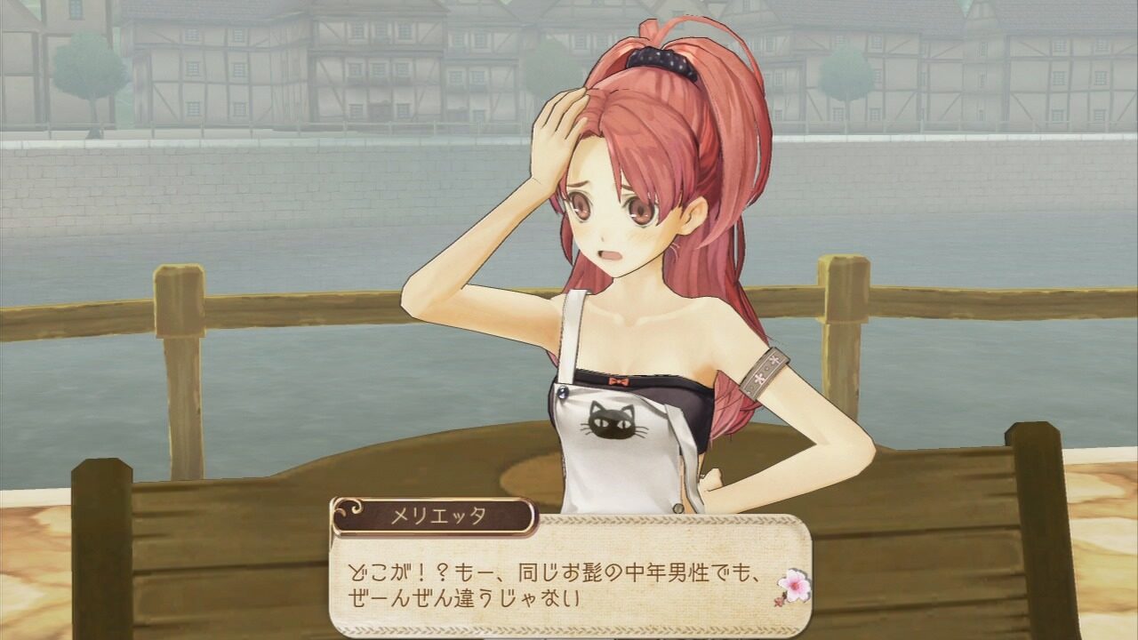 Atelier Ayesha Plus The Alchemist of Dusk ss 080