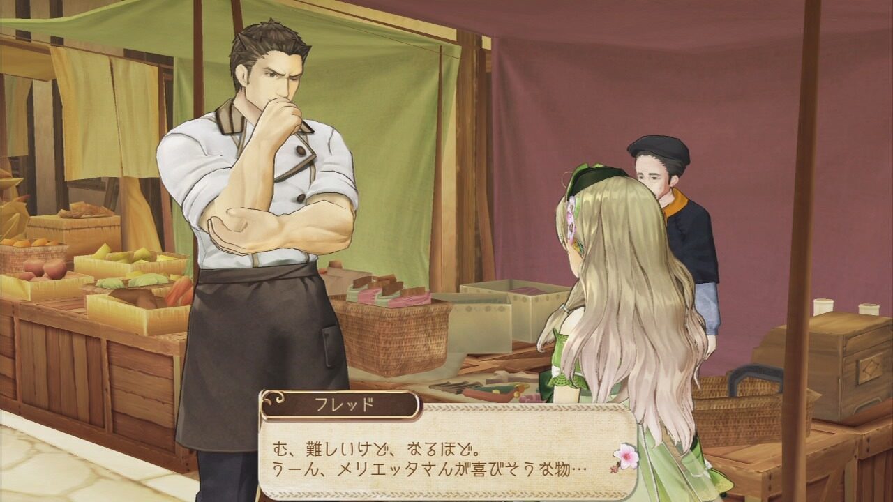 Atelier Ayesha Plus The Alchemist of Dusk ss 081
