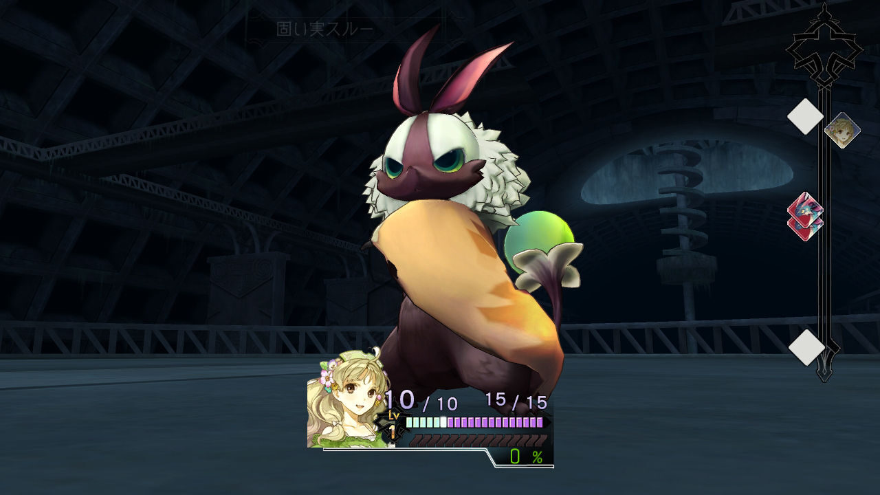 Atelier Ayesha The Alchemist of Dusk ss 015