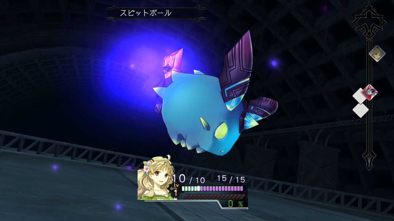 Atelier Ayesha The Alchemist of Dusk ss 017