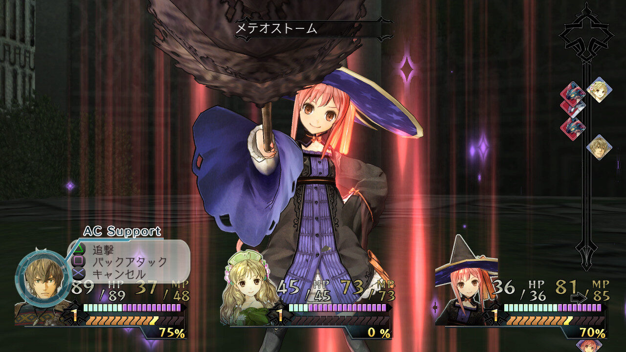 Atelier Ayesha The Alchemist of Dusk ss 067