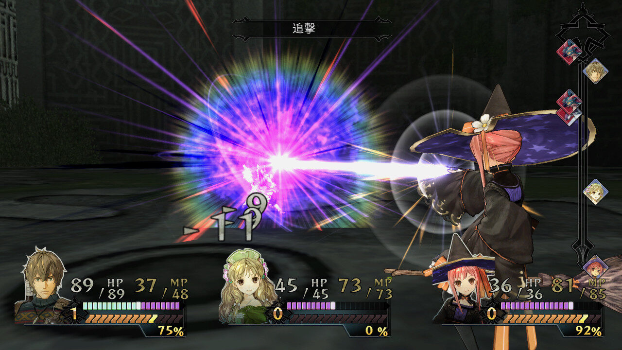 Atelier Ayesha The Alchemist of Dusk ss 071