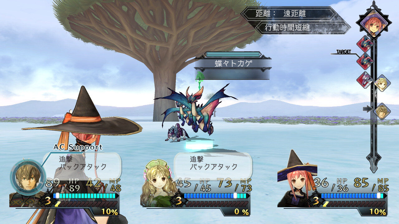 Atelier Ayesha The Alchemist of Dusk ss 073