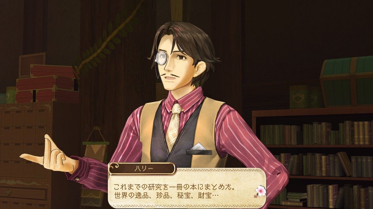 Atelier Ayesha The Alchemist of Dusk ss 092