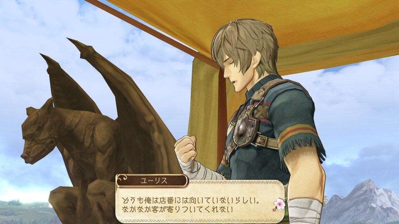 Atelier Ayesha The Alchemist of Dusk ss 095