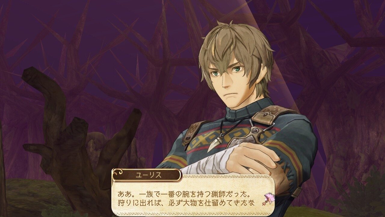 Atelier Ayesha The Alchemist of Dusk ss 097