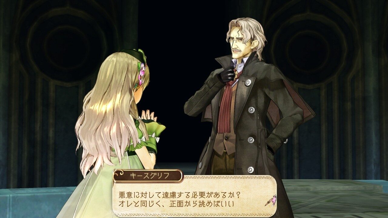 Atelier Ayesha The Alchemist of Dusk ss 101