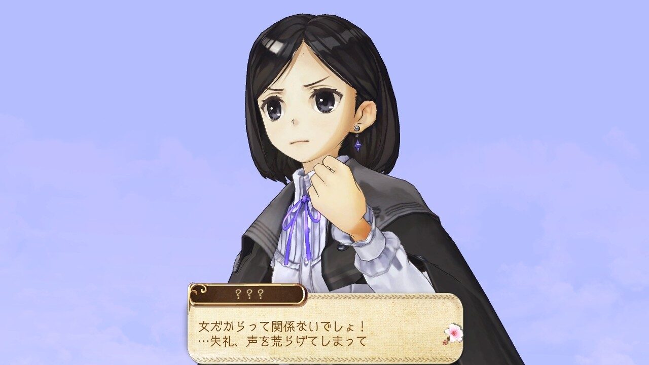 Atelier Ayesha The Alchemist of Dusk ss 102