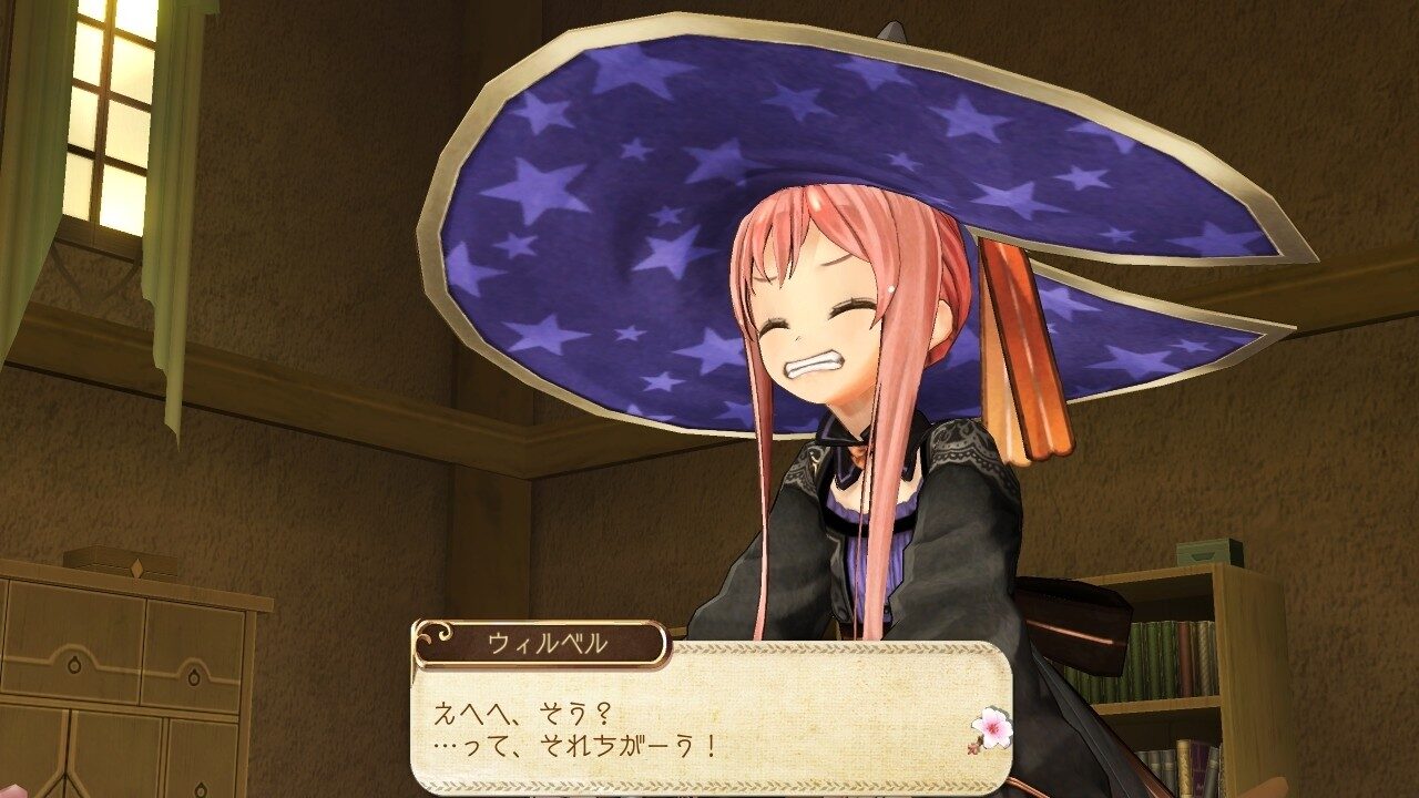 Atelier Ayesha The Alchemist of Dusk ss 110