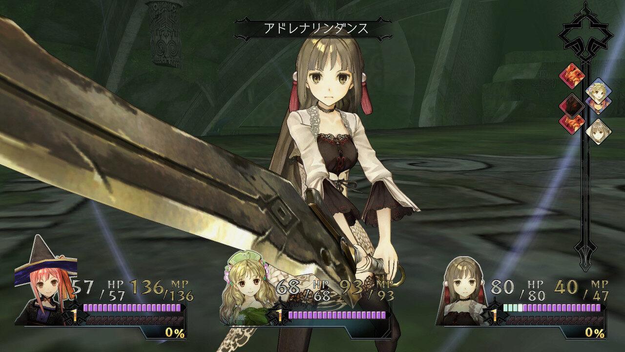 Atelier Ayesha The Alchemist of Dusk ss 120