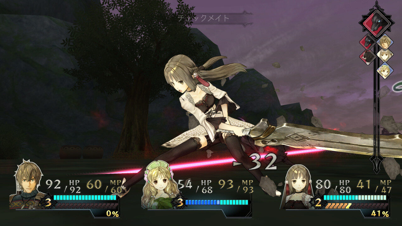 Atelier Ayesha The Alchemist of Dusk ss 125