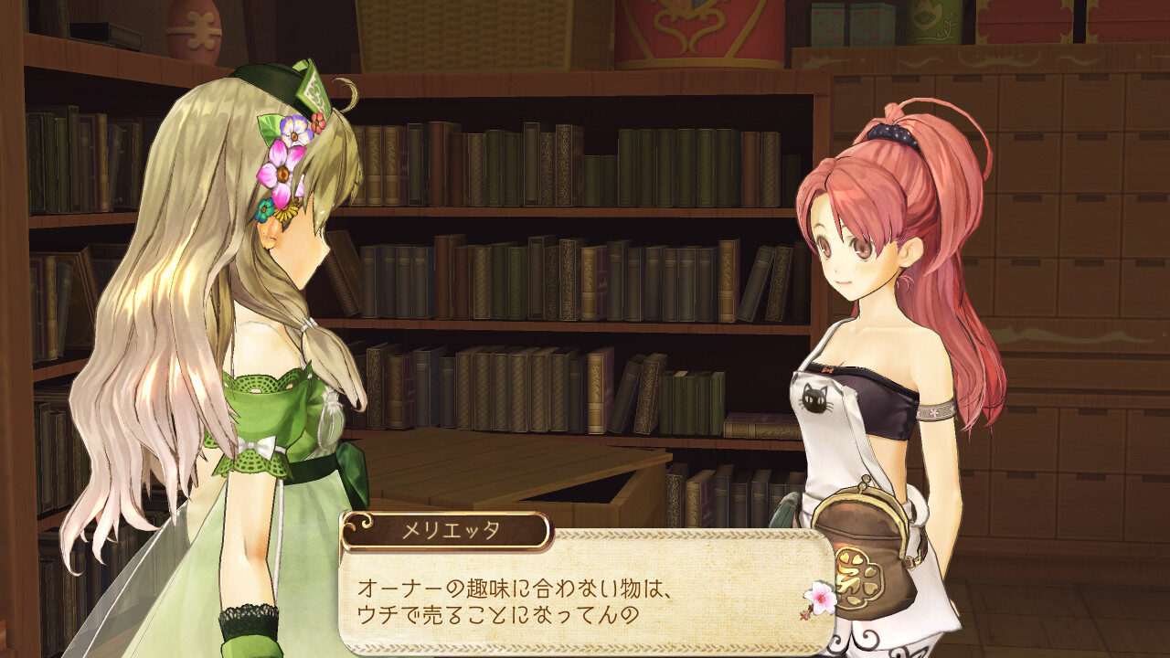Atelier Ayesha The Alchemist of Dusk ss 139