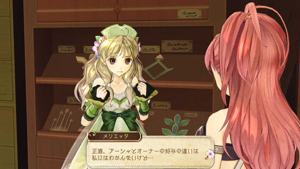 Atelier Ayesha The Alchemist of Dusk ss 140