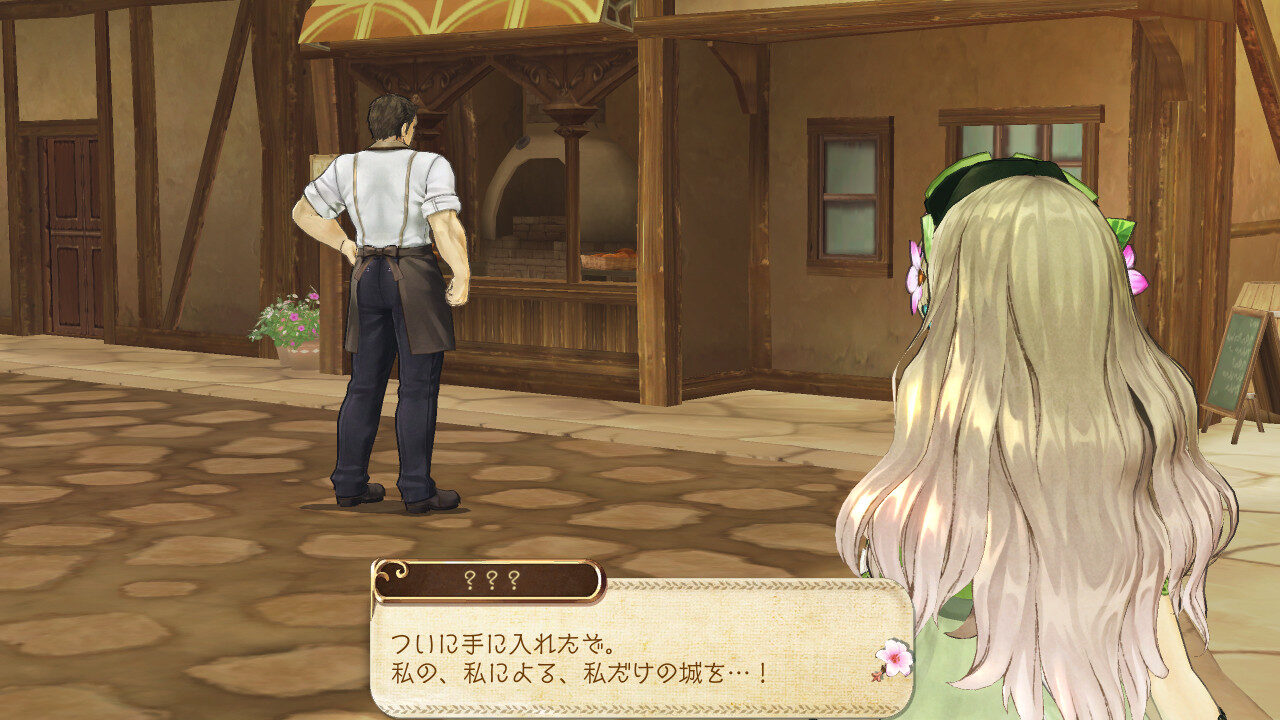 Atelier Ayesha The Alchemist of Dusk ss 146