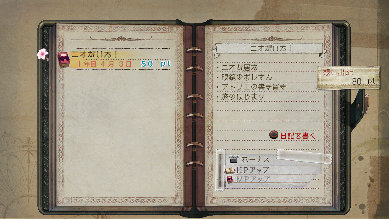 Atelier Ayesha The Alchemist of Dusk ss 155