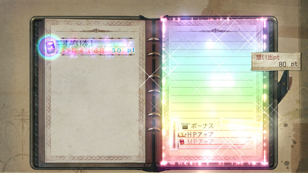 Atelier Ayesha The Alchemist of Dusk ss 156