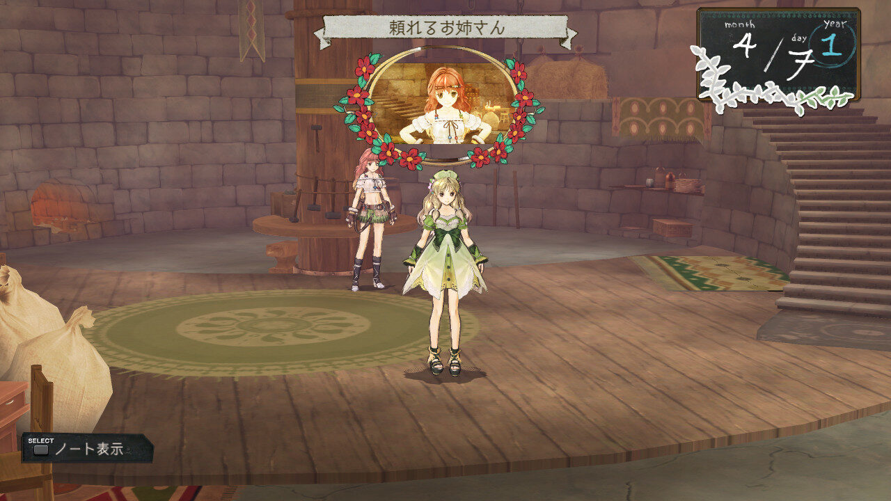 Atelier Ayesha The Alchemist of Dusk ss 161