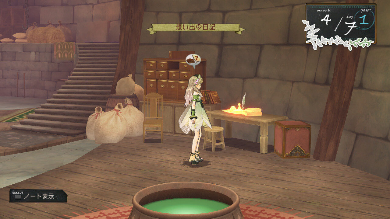 Atelier Ayesha The Alchemist of Dusk ss 162