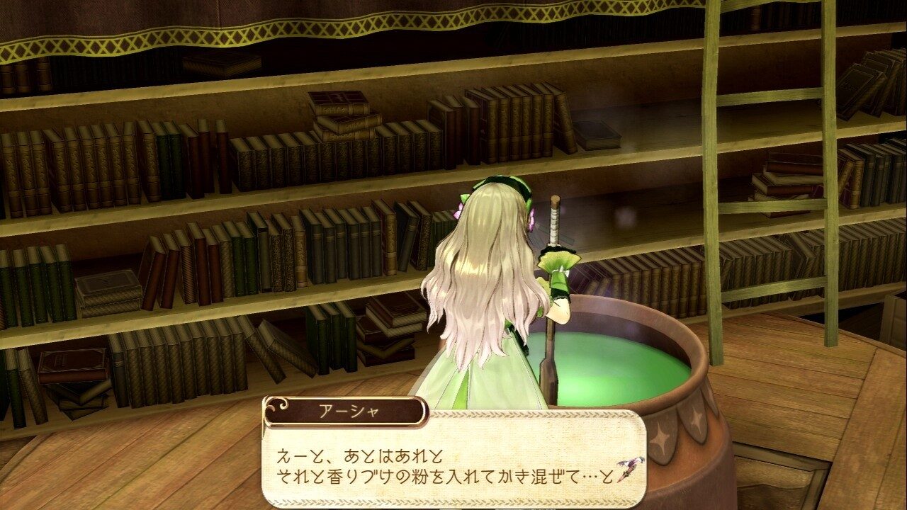 Atelier Ayesha The Alchemist of Dusk ss 164